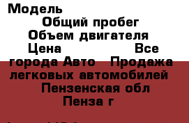 › Модель ­ Toyota Land Cruiser Prado › Общий пробег ­ 14 000 › Объем двигателя ­ 3 › Цена ­ 2 700 000 - Все города Авто » Продажа легковых автомобилей   . Пензенская обл.,Пенза г.